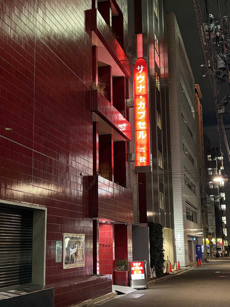 おとさんZさんのサウナ&カプセルホテル 北欧のサ活写真