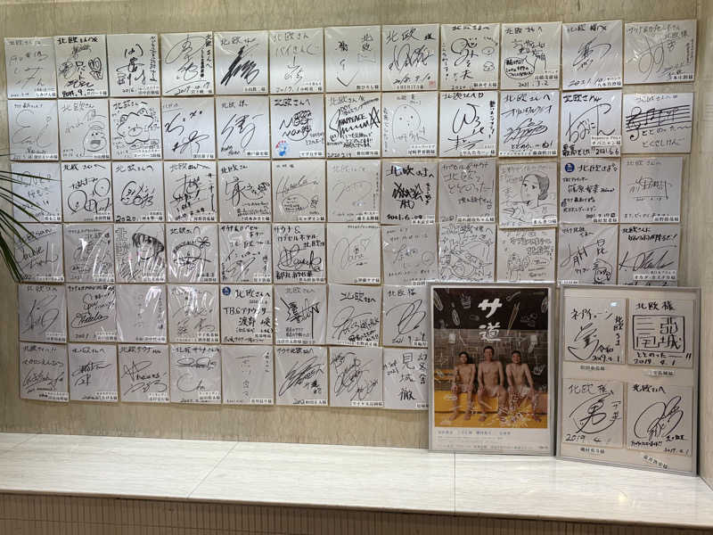 おとさんZさんのサウナ&カプセルホテル 北欧のサ活写真