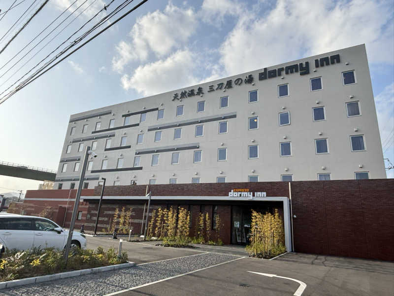 ハムスターさんの天然温泉三刀屋の湯 ドーミーインEXPRESS出雲の國 雲南のサ活写真