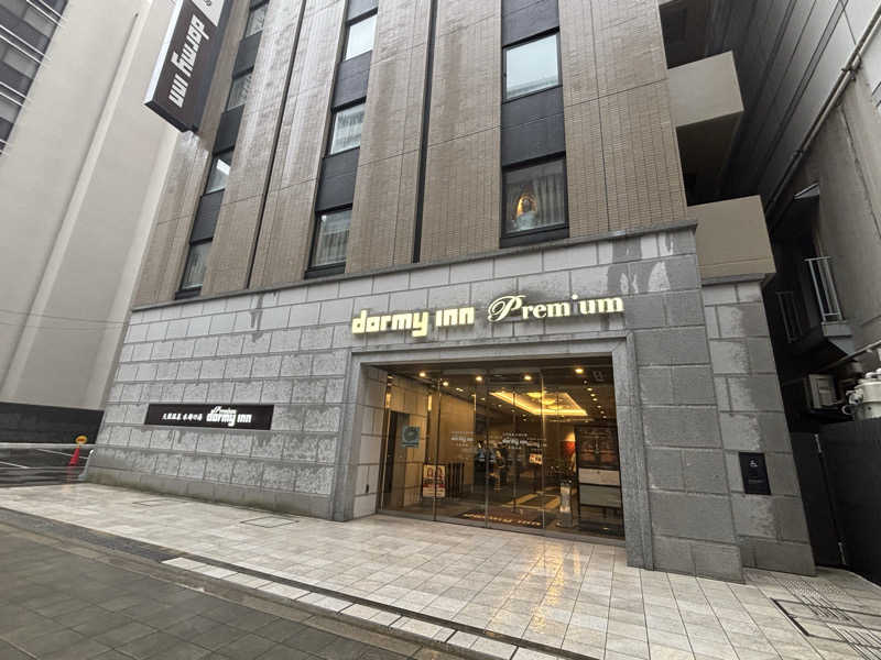 ハムスターさんの水都の湯 ドーミーインPREMIUM大阪北浜のサ活写真
