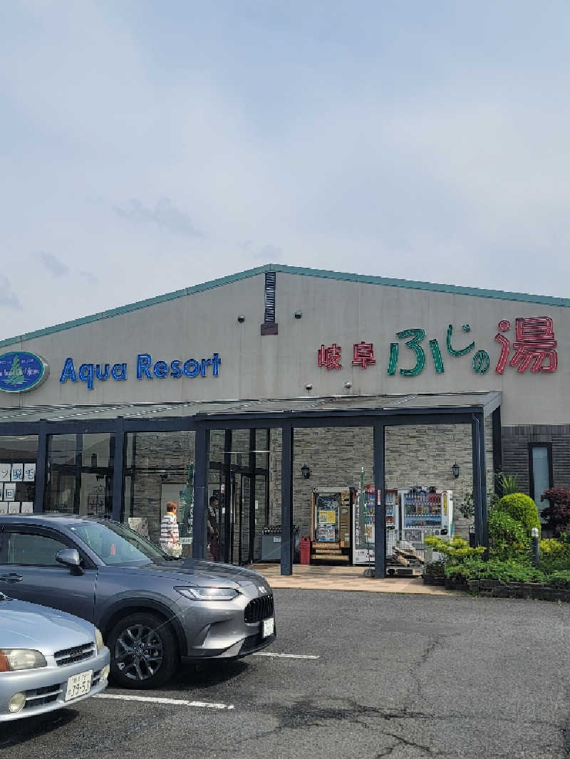 shingo-saunaさんのアクアリゾート 岐阜ふじの湯のサ活写真