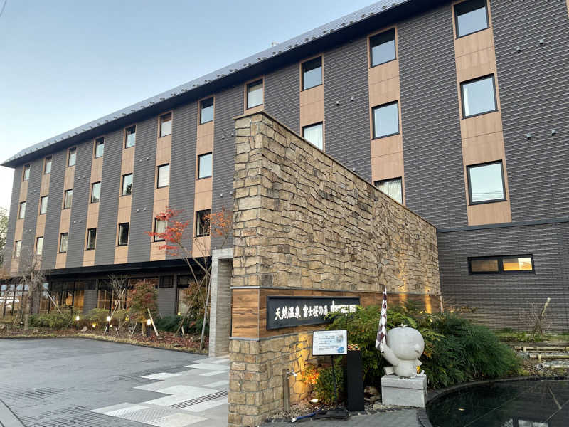 あちゃんさんの天然温泉 富士桜の湯 ドーミーインEXPRESS富士山御殿場のサ活写真