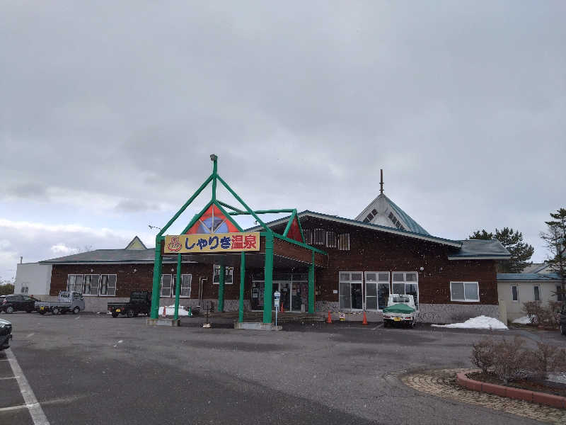 むむむさんのつがる市車力ウェルネスセンター しゃりき温泉のサ活写真