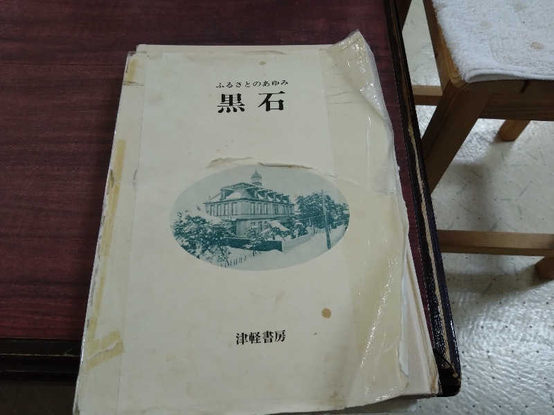 むむむさんの富士見温泉のサ活写真