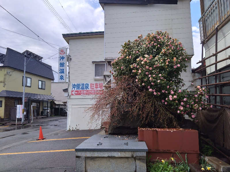 むむむさんの沖舘温泉のサ活写真