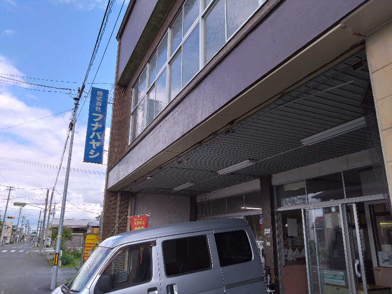 むむむさんの十和田温泉のサ活写真