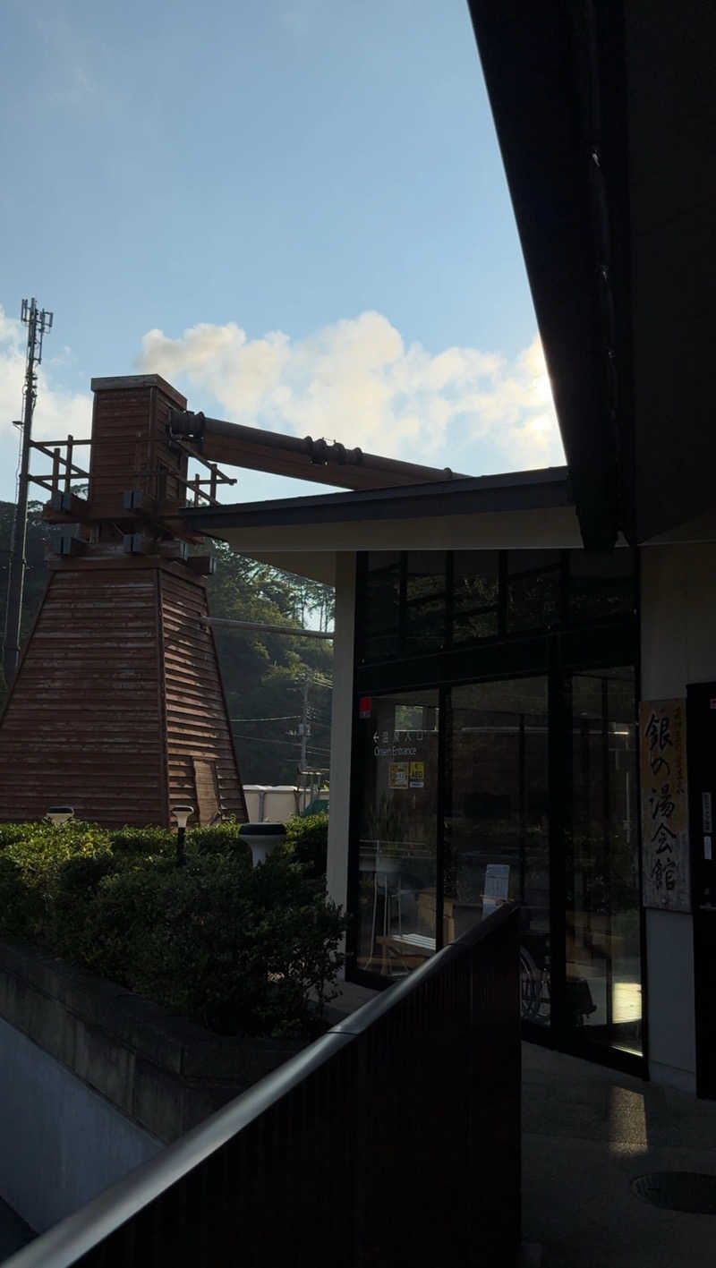 tainokanzumeさんの下賀茂温泉 銀の湯会館のサ活写真