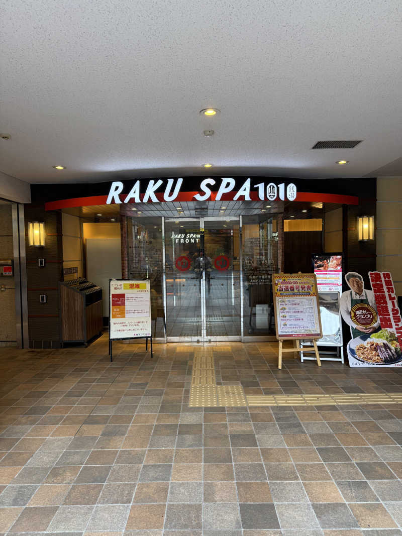 tainokanzumeさんのRAKU SPA 1010 神田のサ活写真