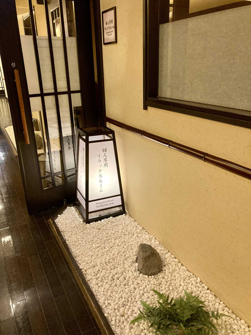 nemoさんの神戸ハーバーランド温泉 万葉倶楽部のサ活写真