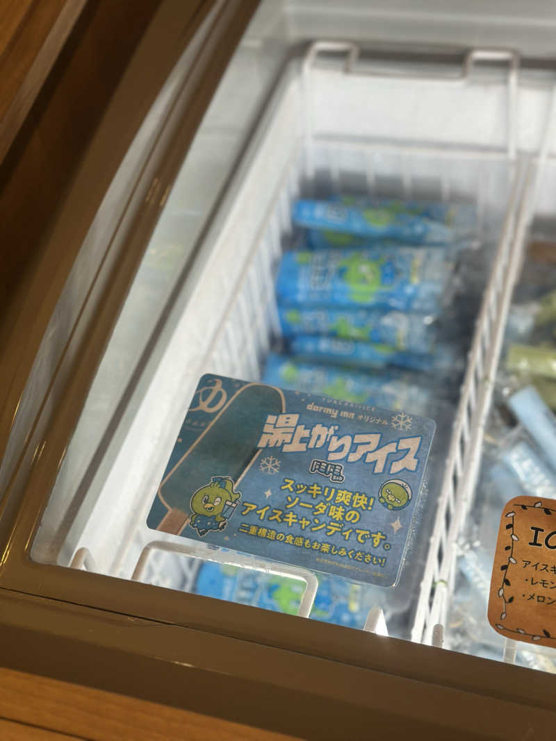 ビリーさんの天然温泉 金華の湯 ドーミーイン岐阜駅前のサ活写真