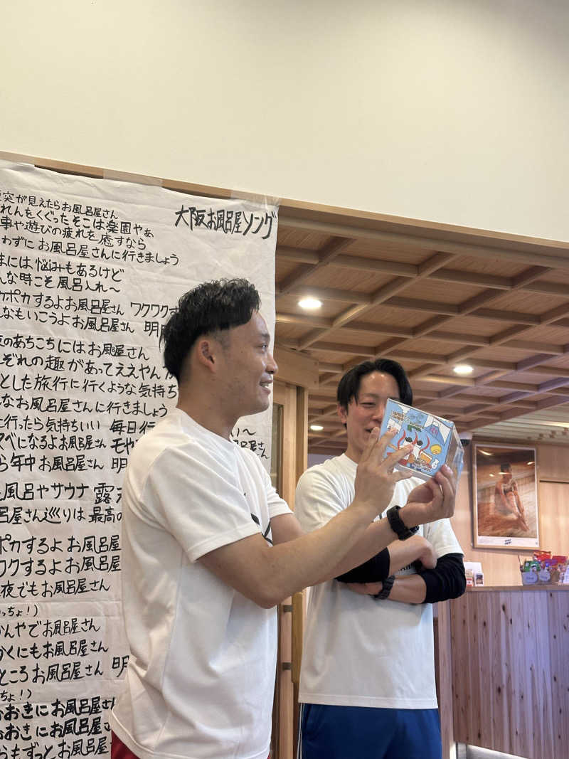 ビリーさんの入船温泉のサ活写真