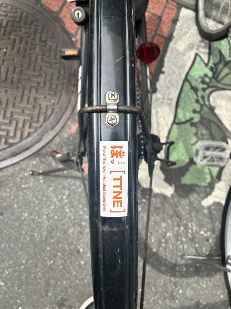 げんきさんの堀田湯のサ活写真