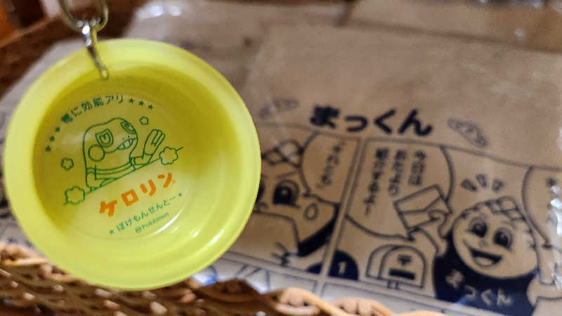 まっきー（・〜・）さんのふれあい交流センター大芝の湯のサ活写真