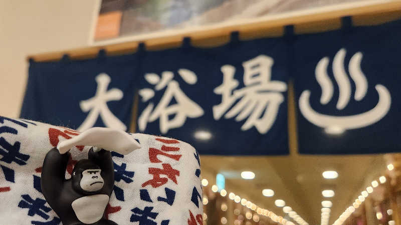 まっきー（・〜・）さんのふれあい交流センター大芝の湯のサ活写真