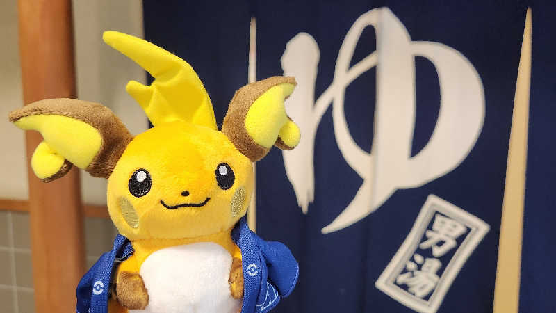 まっきー（・〜・）さんのふれあい交流センター大芝の湯のサ活写真