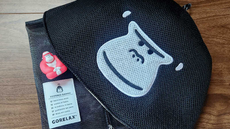 まっきー（・〜・）さんのふれあい交流センター大芝の湯のサ活写真