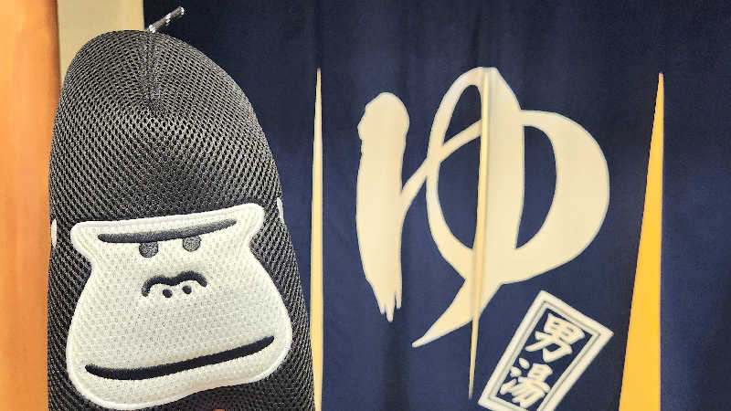 まっきー（・〜・）さんのふれあい交流センター大芝の湯のサ活写真