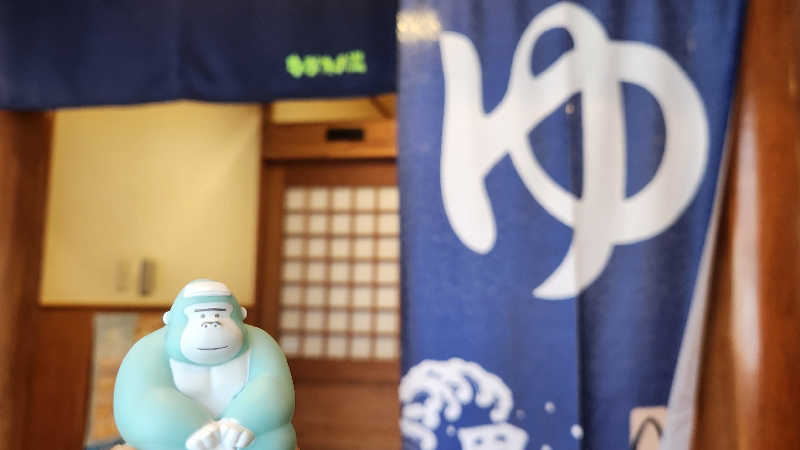 まっきー（・〜・）さんのみのわ温泉 ながたの湯(長田の湯)のサ活写真