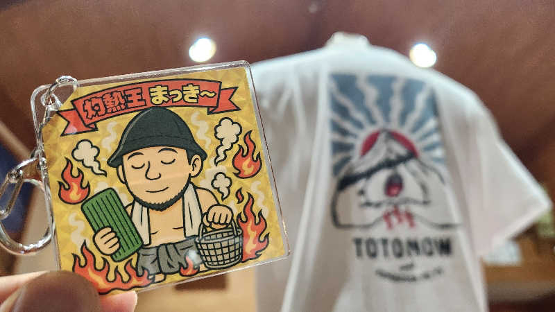 まっきー（・〜・）さんのこまくさの湯のサ活写真
