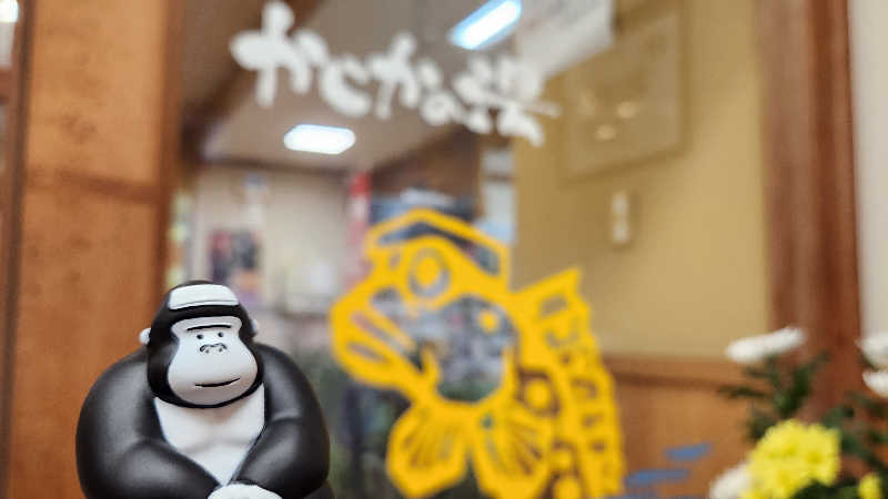 まっきー（・〜・）さんのかじかの湯のサ活写真