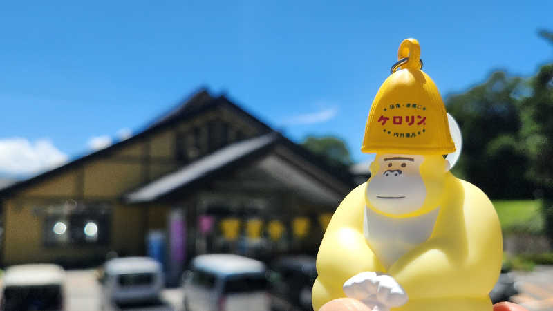 まっきー（・〜・）さんのみのわ温泉 ながたの湯(長田の湯)のサ活写真