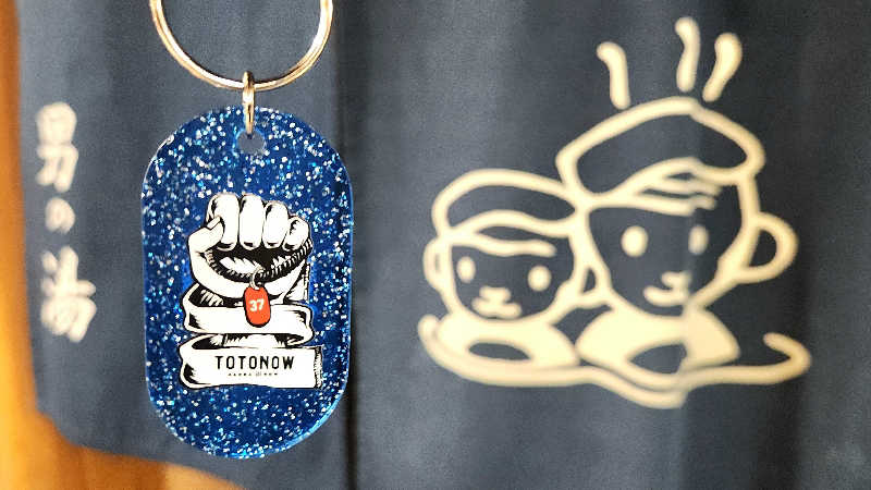 まっきー（・〜・）さんの早太郎温泉 露天こぶしの湯のサ活写真