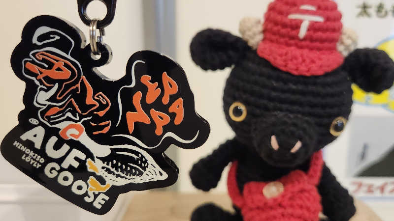 まっきー（・〜・）さんのふれあい交流センター大芝の湯のサ活写真