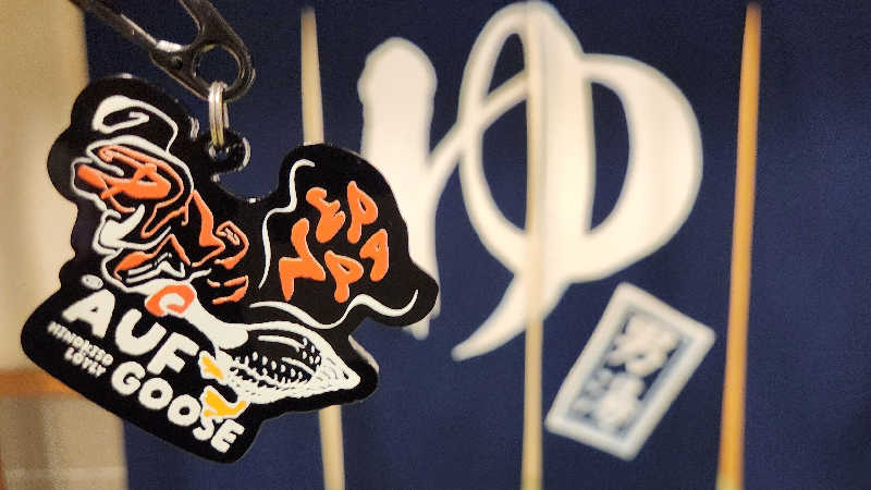 まっきー（・〜・）さんのふれあい交流センター大芝の湯のサ活写真