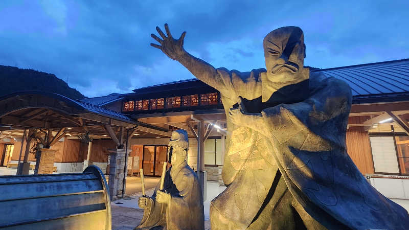 まっきー（・〜・）さんの遠山郷 かぐらの湯のサ活写真