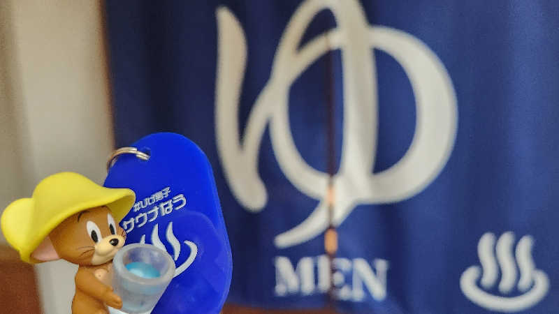 まっきー（・〜・）さんの信州たかもり温泉 御大の館のサ活写真