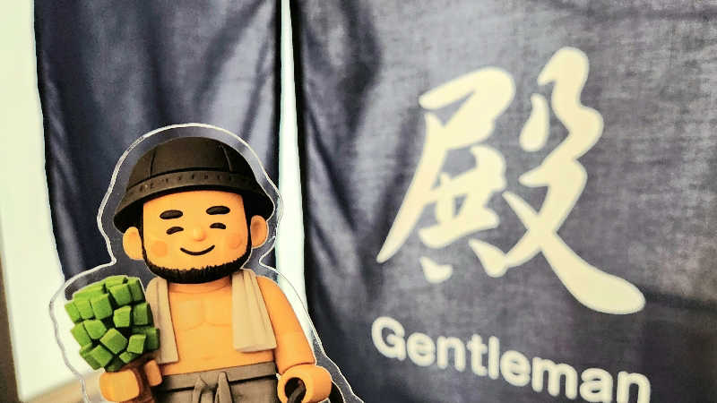まっきー（・〜・）さんの枇杷の湯のサ活写真