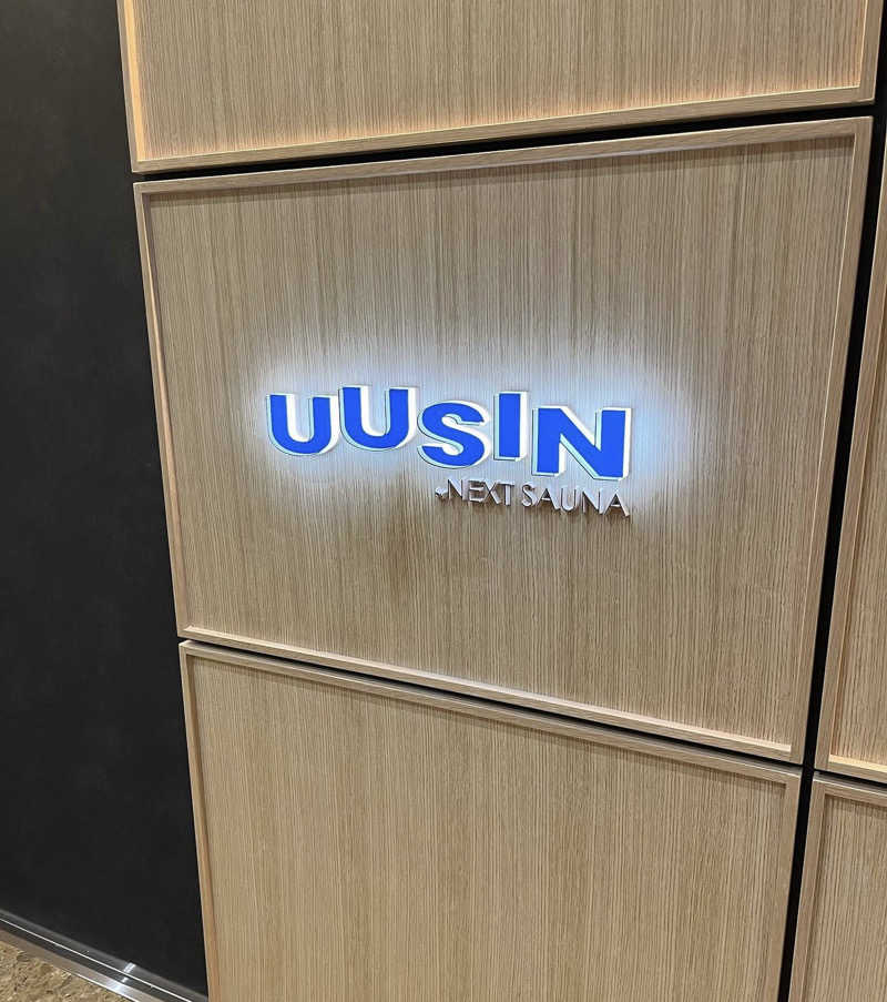 Midori / 八咫みどりさんのUUSIN by NEXT SAUNAのサ活写真