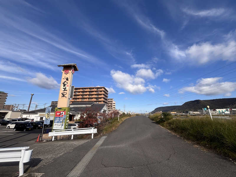 oyaGさんの春日なごみの湯 湯楽温泉のサ活写真