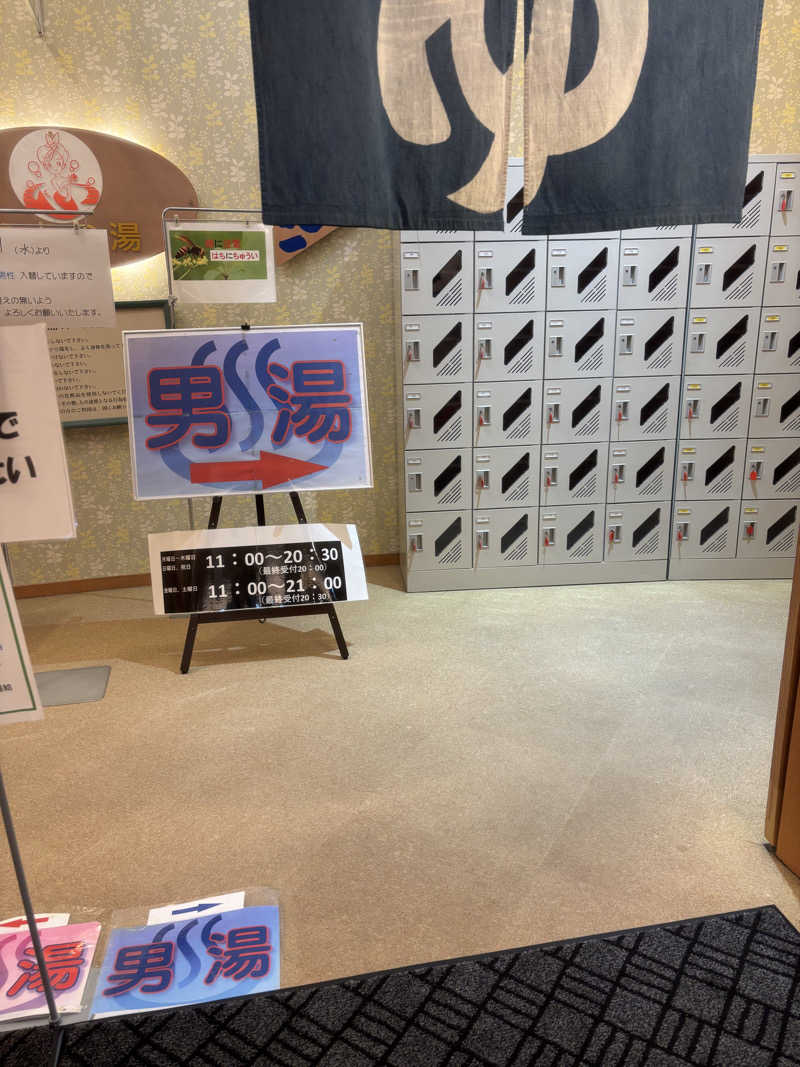 oyaGさんのオリーブ温泉満天の湯のサ活写真