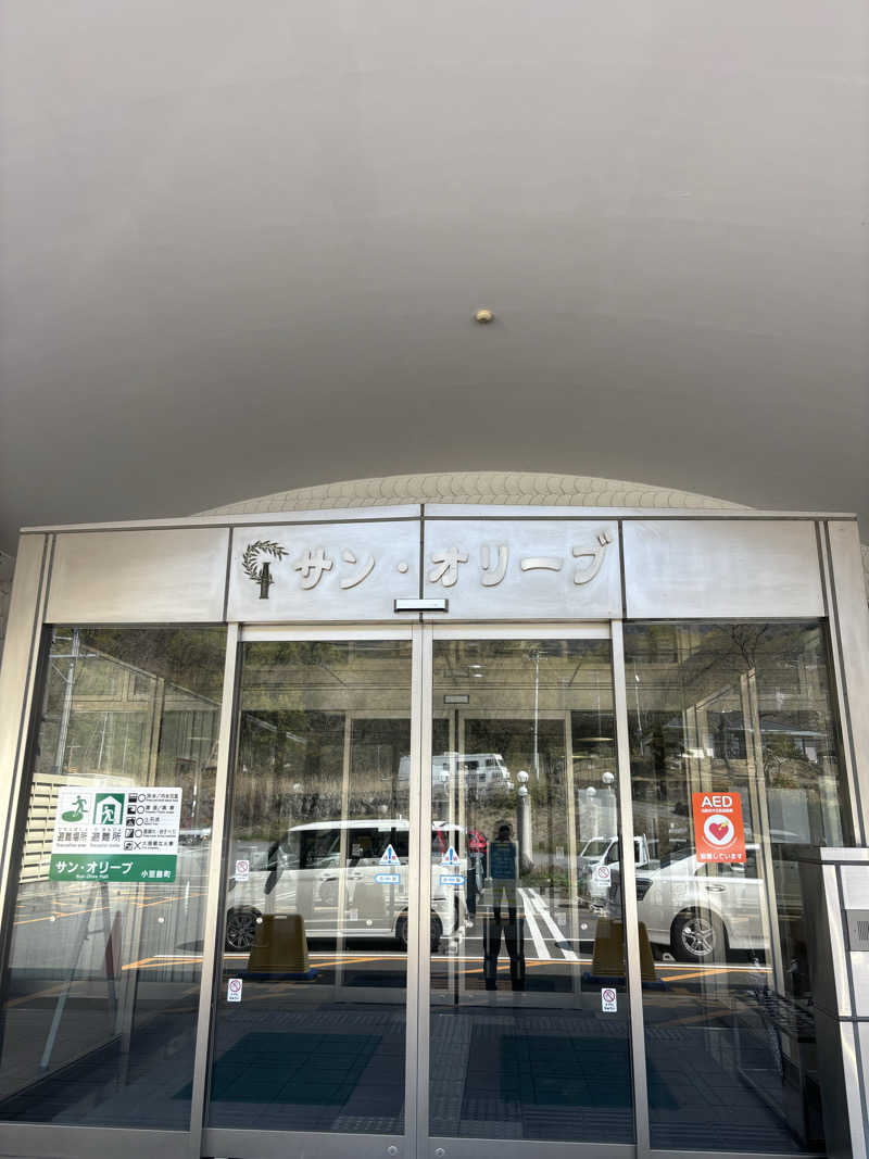 oyaGさんのサン・オリーブ温泉 (小豆島オリーブ公園)のサ活写真