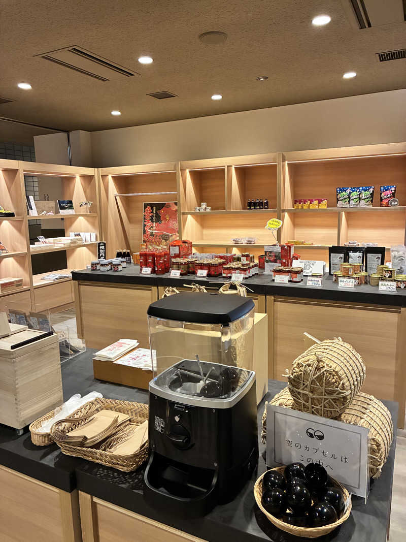 ほしのやさんのほろしん温泉ほたる館のサ活写真