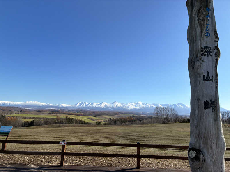 ほしのやさんのホテルパークヒルズのサ活写真