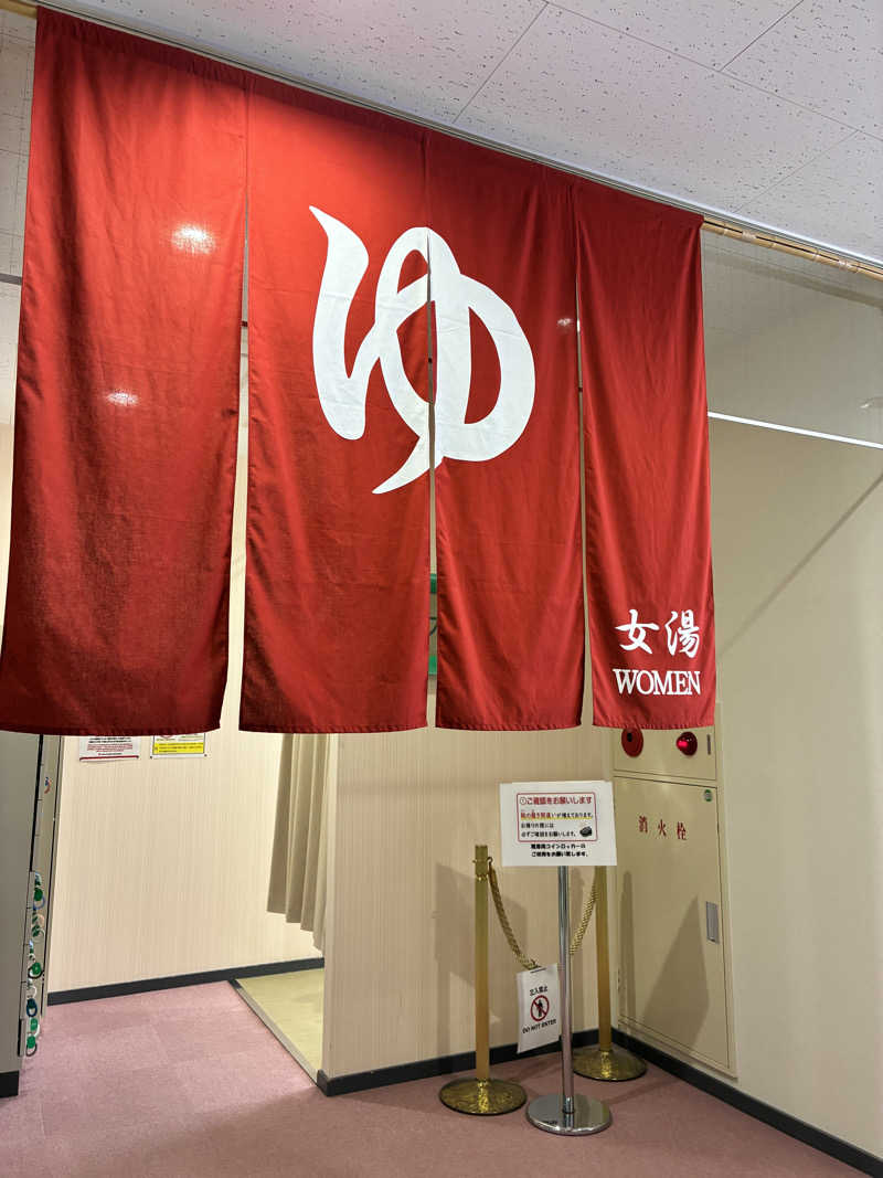 ほしのやさんのゆったりかんのサ活写真