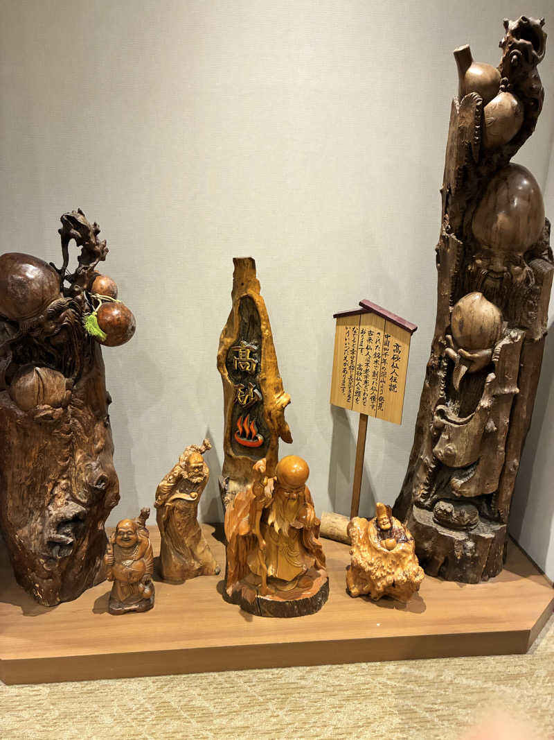 ほしのやさんの高砂温泉のサ活写真