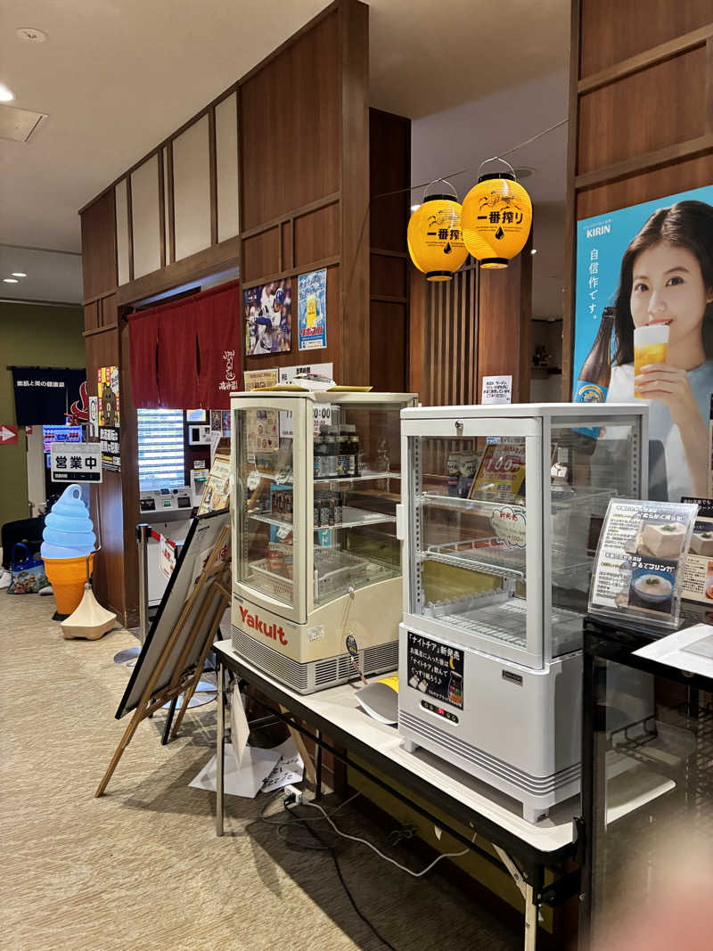 ほしのやさんの高砂温泉のサ活写真