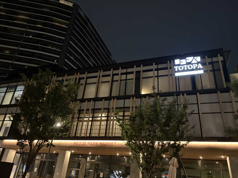 クレベルコスゲさんのTOTOPA 都立明治公園店のサ活写真