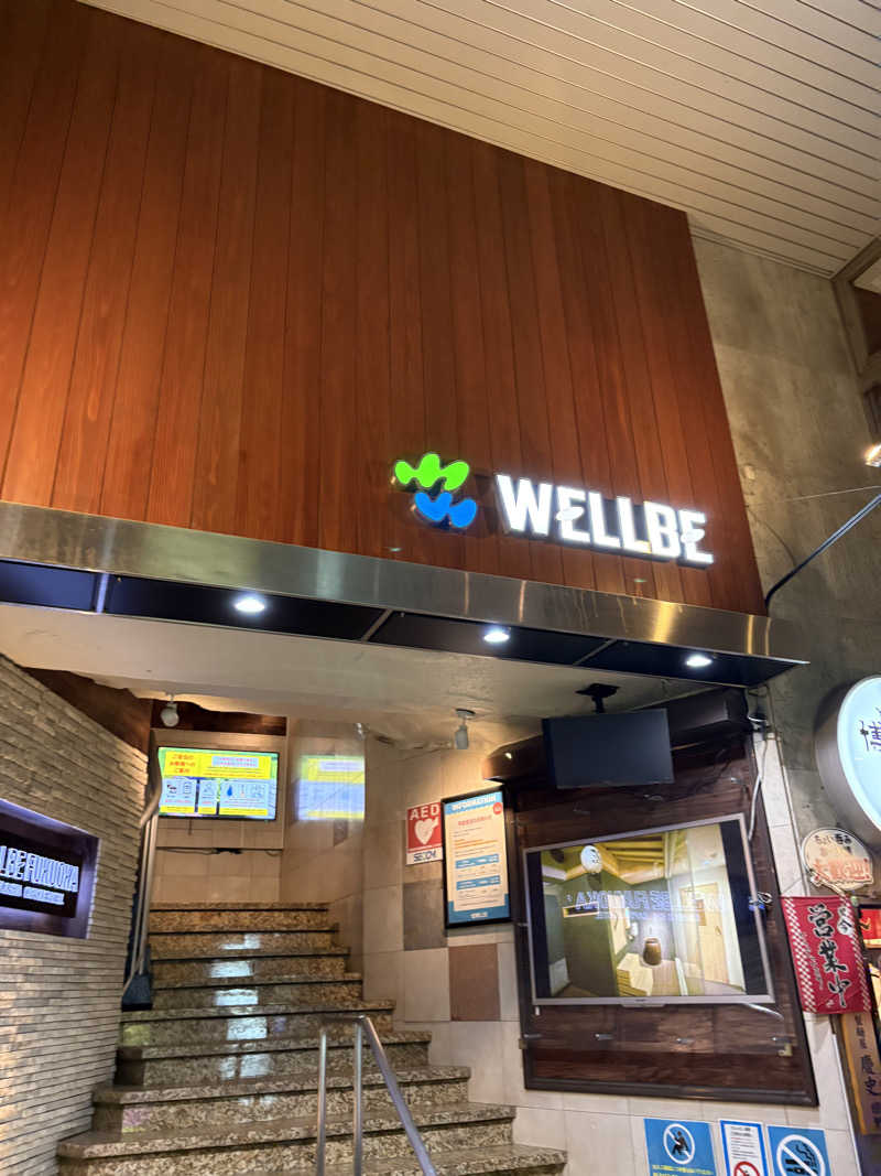 クレベルコスゲさんのウェルビー福岡のサ活写真