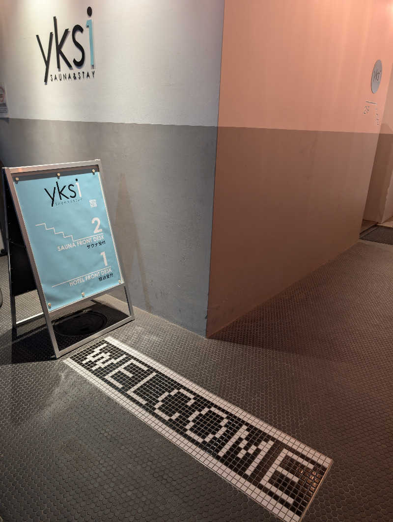 kirigakurejaさんのyksi  SAUNA&STAY (ユクシ サウナ アンド ステイ)のサ活写真