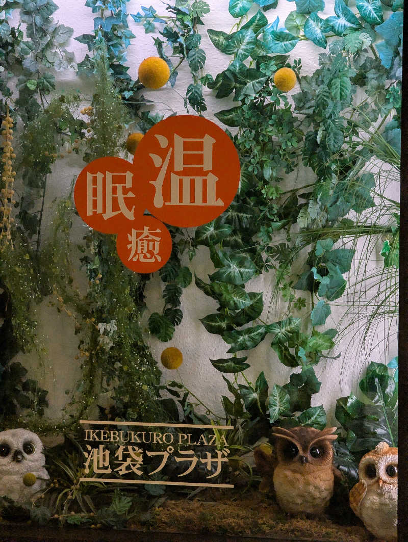 kirigakurejaさんのカプセルホテル&サウナ 池袋プラザのサ活写真