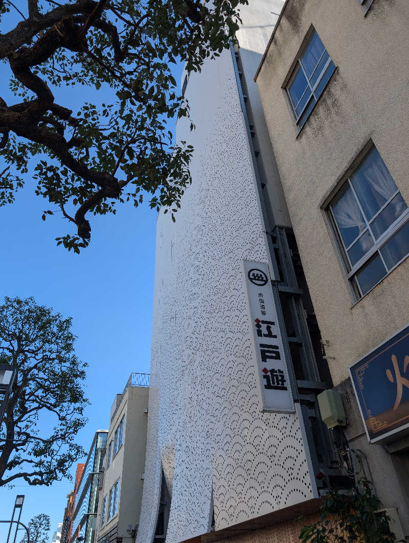 kirigakurejaさんの両国湯屋江戸遊のサ活写真