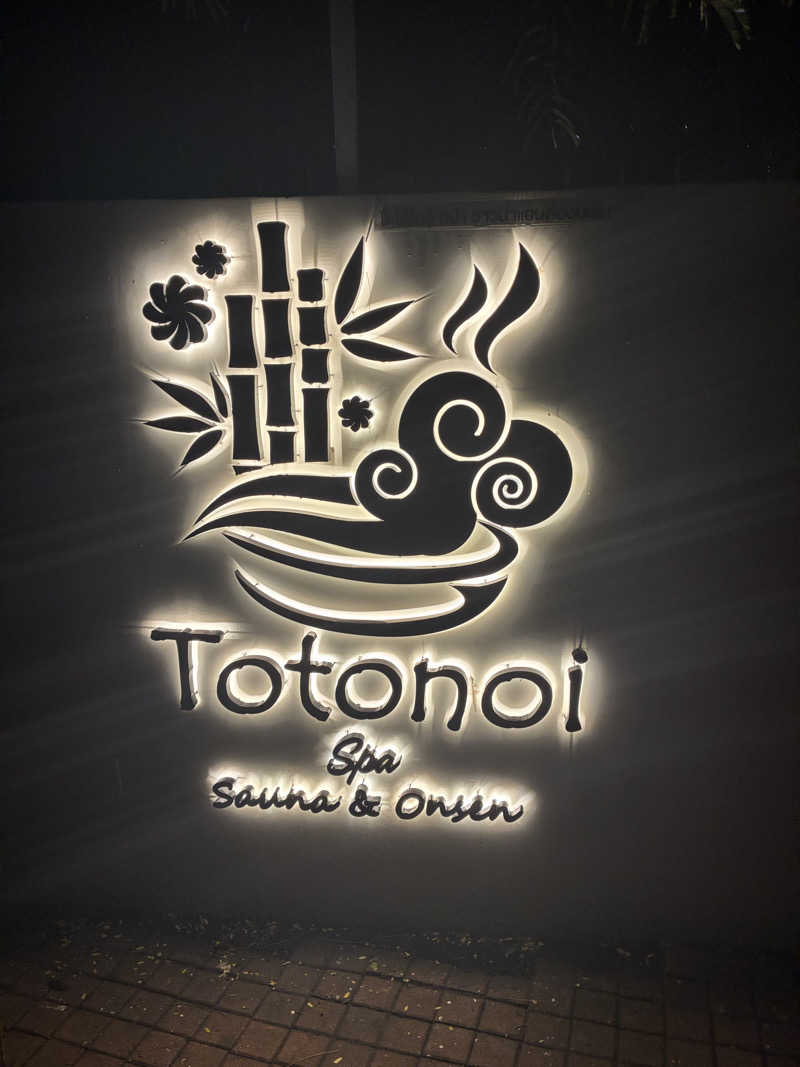 がおれおさんのTotonoi Sauna&Onsen Bangkok -整-のサ活写真