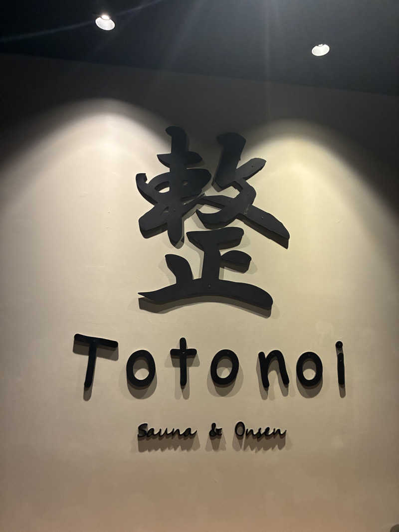 がおれおさんのTotonoi Sauna&Onsen Bangkok -整-のサ活写真