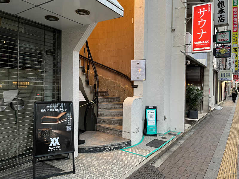 湯船のあひるさんのSAUNA XX「サウナエックス」四ツ谷駅前店のサ活写真