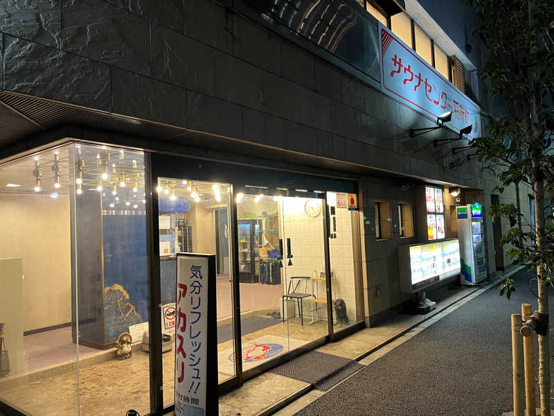 湯船のあひるさんのサウナセンター稲荷町(旧サウナホテルニュー大泉 稲荷町店)のサ活写真