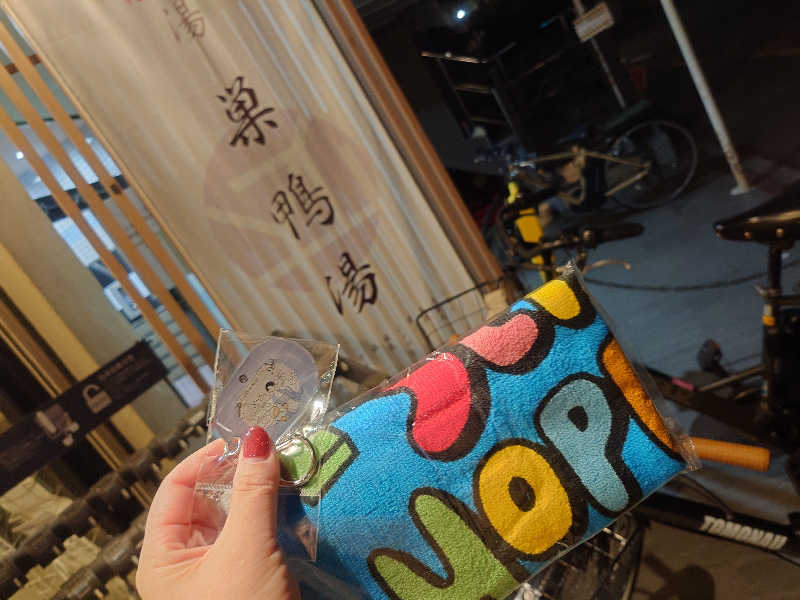 Fumiさんの巣鴨湯のサ活写真